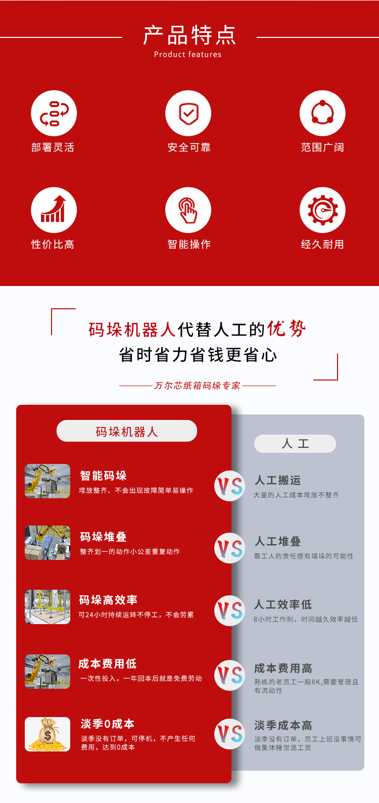 成人午夜影视机